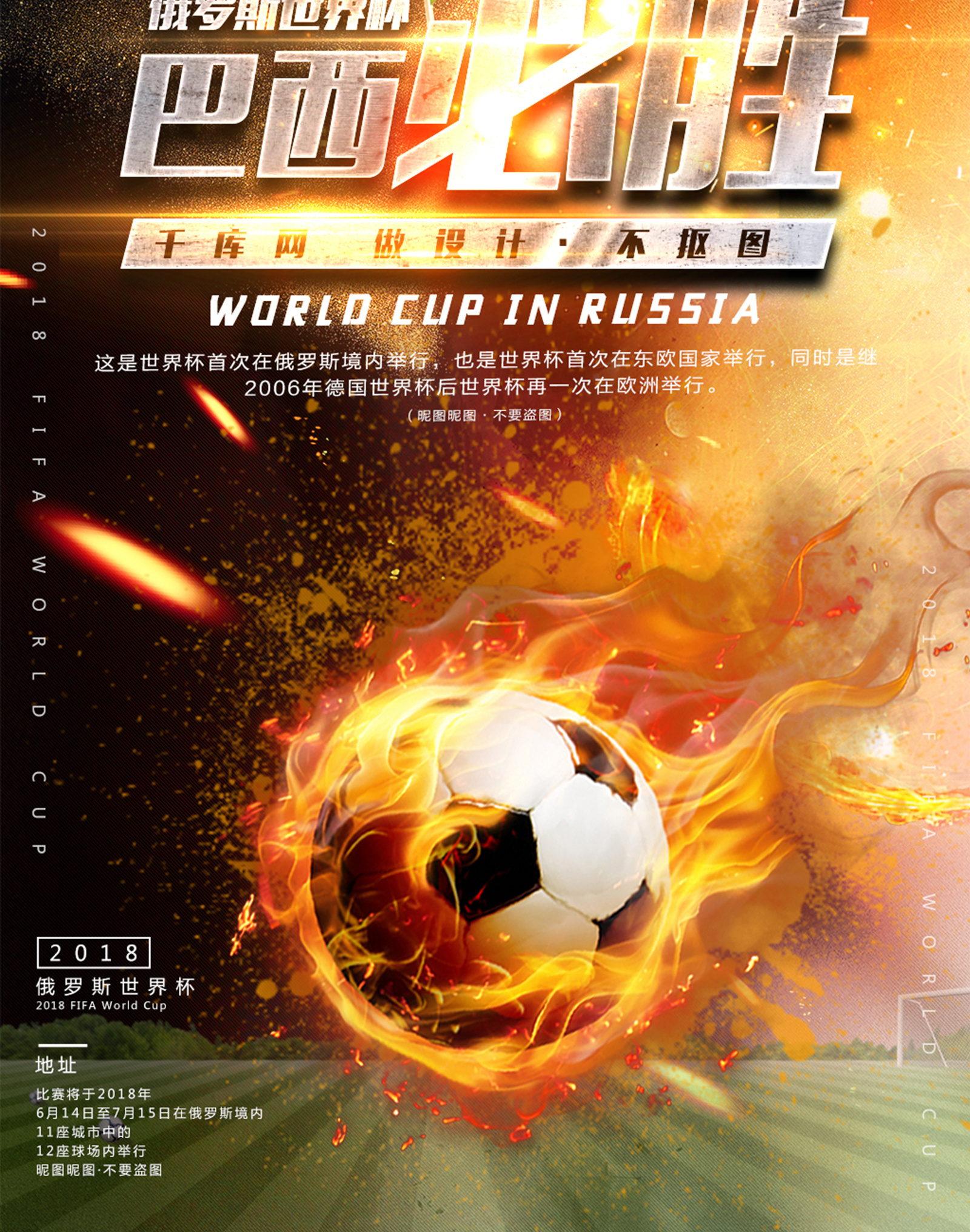 后的覆盖 后的覆盖