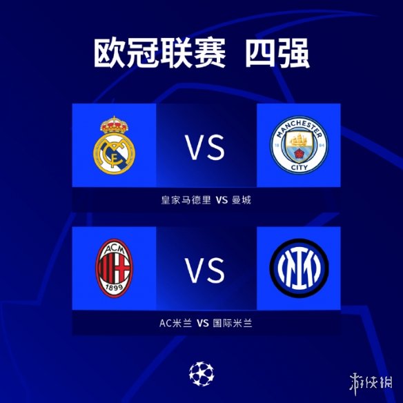 联盟对控卫 联盟对控卫